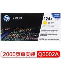 惠普/HP  Q6002A 黄色硒鼓 124A（适用LaserJet 1600 2600 2605系列 CM1015 CM1017）