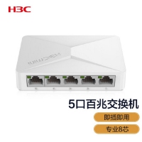 华三/H3C  5口百兆交换机交换器 监控网络网线分线器 分流器 S1E