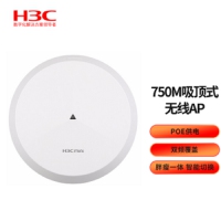 华三/H3C  Mini A51-E 750M双频吸顶式无线AP 企业级wifi...