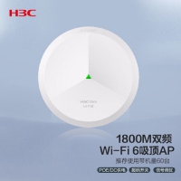 华三/H3C   1800M双频千兆 吸顶式AP 企业级wifi无线接入点 PO...