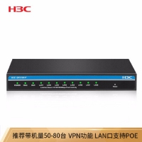 华三/H3C  GR1108-P 8口全千兆企业级VPN网关路由器 带机量50-...