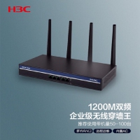 华三/H3C  GR-1200W 1200M双频千兆5G企业级VPN无线网关路由...