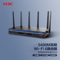 华三/H3C  Wi-Fi6 5400M 5G双频无线企业级路由器 Mini G...