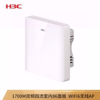 华三/H3C   室内放装型双频智能企业wifi无线接入点 无线AP EWP-W...