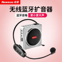 Newsmy纽曼 K61 UHF无线版 扩音器