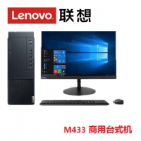 联想/LENOVO 台式计算机 M433 I5-10500/8G/1T/键盘鼠标/23.8液晶显示器