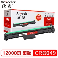 欣彩（Anycolor）CRG 049硒鼓（专业版）AR-CRG049成像鼓 适用佳能Canon LBP 112 113W MF112 113W打印机