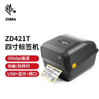ZEBRA 斑马GT800升级款ZD421T条码标签打印机不干胶固定资产标签机热敏快递电子面单 ZD421T 300dpi（蓝牙+网口）