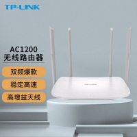 TP-LINK 家用无线路由器全屋wifi覆盖mesh分布式组网穿墙可选wifi6千兆双频5G高速 TL-WDR5620千兆易展版1200M 标准配置