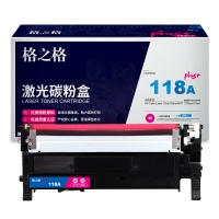 格之格鼓粉盒118A硒鼓适用惠普w2080a粉盒MFP178nw硒鼓179fnw粉盒150nw墨盒 PLUS版大容量红色1300页 打印机硒鼓