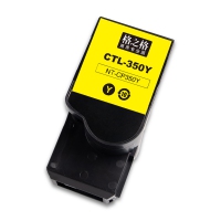 格之格鼓粉盒CTL-350Y标准容量1400页商专版黄色适用于Pantum CP2510DN/CM7115DN/CP2500 【商专版】标容黄色 高品质粉盒