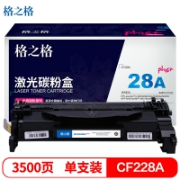 鼓粉盒 格之格 NT-PH228Cplus+