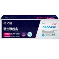 格之格GRG 045硒鼓蓝色适用佳能MF632Cdw LBP612Cdw MF631Cn MF633Cdw打印机 墨粉盒 GRG045蓝色1800页（5%覆盖率）