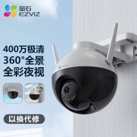 萤石 EZVIZ C8W 4mm 400万摄像头 无线WiFi室外双云台360° 防水防尘监控 手机远程 人形检测 H.265编码