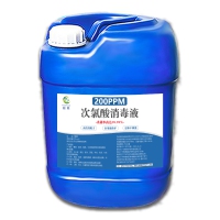 超联次氯酸消毒液大桶装 安全消毒水25公斤装 空气消毒剂