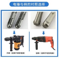 电锤 墙壁开孔器 空调孔打孔钻头 冲击钻钻墙 水泥墙干打套装 