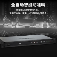 唯舒 CA-1800 全自动反馈抑制器全天候高速智能专业防啸叫反馈抑制器卡拉OK混音器会议室大型舞台演出专用