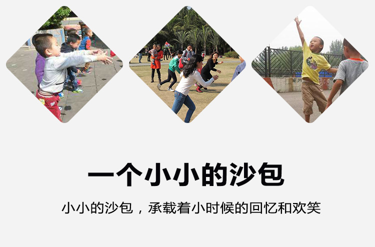 儿童带绳小沙包 幼儿园小学生丢沙包拉带手抓玩具手工