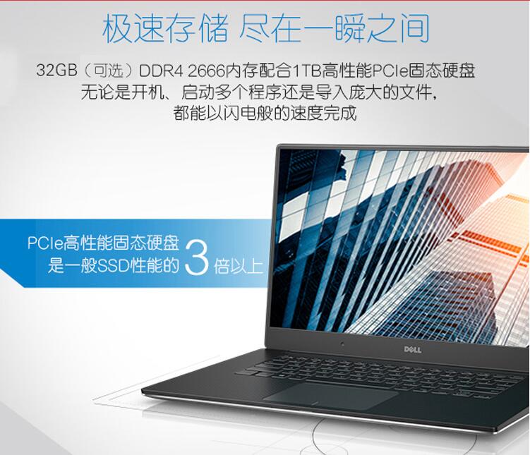 6英寸移动图形工作站笔记本i9-8950h/16g/512g固态/p2000 4g/win10