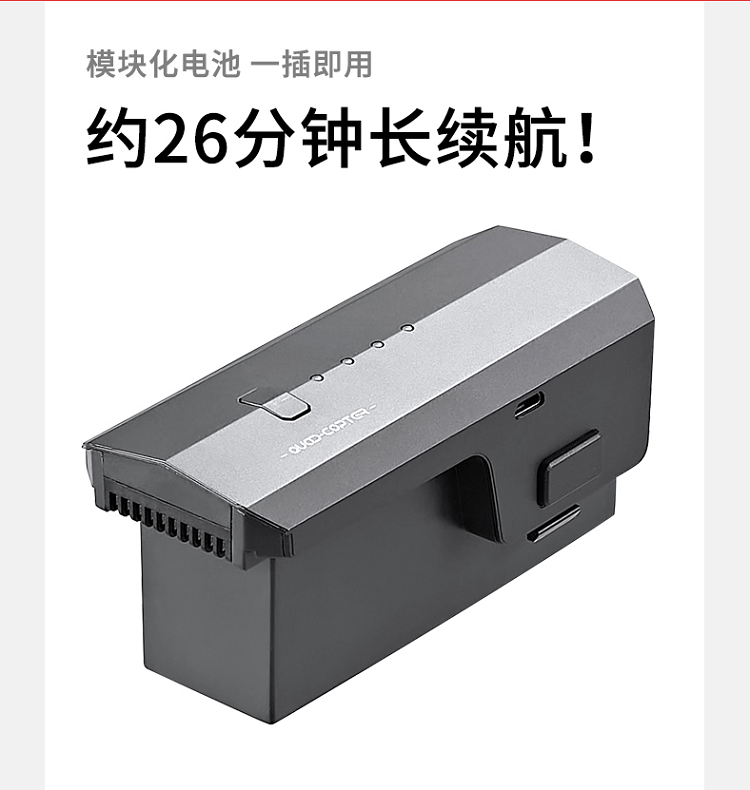 升级4k云台版折叠无人机航拍飞行器无刷电机gps定位直升飞机 原装电池