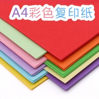 艺童A4 70g彩色复印纸（爆款特价）打印办公纸双面手工儿童折纸剪纸-多色混装/粉色