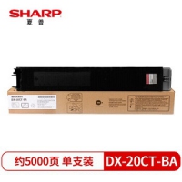夏普（SHARP) DX-20CT-BA 原装黑色墨粉 标准容量（适用DX-2008UC/2508NC机型）约5000页（单位：支）