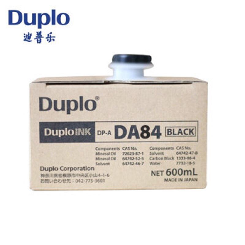 迪普乐 DA84墨盒（适用于DP-A120Ⅱ/125Ⅱ）