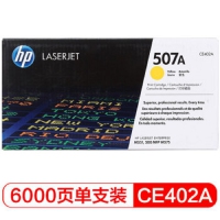 惠普（HP） CE402A 507A 黄色原装 LaserJet 硒鼓 (适用LaserJet M551n/M575dn/M575fw)