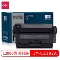  集影JY-CZ192A 硒鼓 黑色(支)（适用：HP LaserJet Pro M435nw/M701a/M701n/M706n）