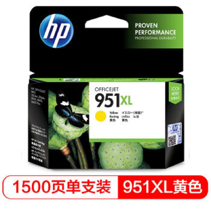 惠普/HP  951XL大容量黄色墨盒 适用hp 8600/8100/8610打印机
