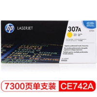HP/惠普 307A(CE742A） 原装硒鼓(黄色)(适用LaserJet CP5220)
