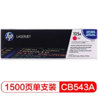 惠普（HP）LaserJet CB543A红色硒鼓 125A（适用CP1215 1515n 1518ni CM1312/1312nfi MFP）