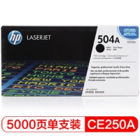 惠普/HP 504A硒鼓CE250A（黑） （适用Color LaserJet CP3525 3525n 3525dn）