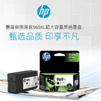 惠普/HP  969XL黑色大容量墨盒(适用于9020)