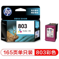 惠普/HP 803 彩色墨盒 （适用Deskjet1112 2132 1111 2131） 