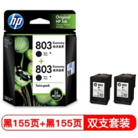 惠普/HP  803黑色双支经济适用墨盒 适用hp deskjet 1111/1112/2131/2132/2621/2622打印机