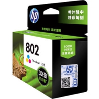 惠普/HP  802大容量彩色墨盒 适用hp deskjet 1050/2050/1010/1000/2000/1510/1511打印机