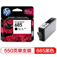 惠普/HP  685黑色墨盒（适用 HP Deskjet3525/5525/6525/4615/4625） 