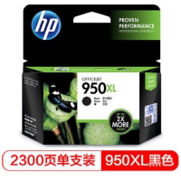 惠普/HP 950XL大容量黑色墨盒 适用hp 8600/8100/8610打印机