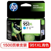 惠普/HP  951XL大容量青色墨盒 适用hp 8600/8100/8610打印机