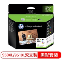 惠普/HP  950/951XL大容量黑彩套装墨盒 适用hp 8600/8100/8610打印机