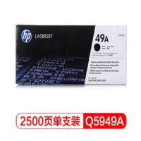惠普/HP  Q5949A 黑色硒鼓（49A ）(适用LaserJet 1160/3390/1320/3392机型)
