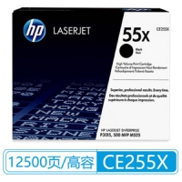 惠普/HP  CE255X(55X)大容量黑色硒鼓适用LaserJet P3015/P3015d/P3015dn/P3015