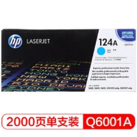 惠普/HP  Q6001A青色硒鼓 124A（适用LaserJet 1600 2600 2605系列 CM1015 CM1017）