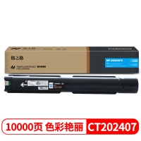 粉盒  格之格NT-CX2020XFC适用于施乐FujiXerox DocuCentre SC2020 SC2020NW打印机