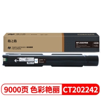 粉盒 格之格 NT-CX2020FBK适用于施乐FujiXerox DocuCentre SC2020 SC2020NW打印机