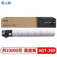 鼓粉盒 格之格 NF-ADT369XF复印机粉盒适用AD289s 369S ADT369