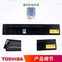 东芝（TOSHIBA）T-FC505C系列原装碳粉（墨粉）（适用2000/2500/3505AC） 黄色低容505C-Y-S（70g，3000页）