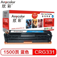 欣彩（Anycolor）CRG331硒鼓（专业版）AR-7100C蓝色 适用佳能Canon 7100Cn 7110Cw MF 8230Cn 8250Cn