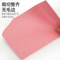 天章(TANGO)A4平面皮纹纸 封面纸 云彩纸 封皮纸 彩色卡纸标书封面 硬厚手工卡纸 粉红色150g 100张 包